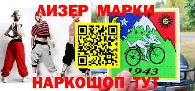гашиш Балаково