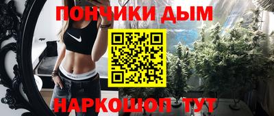 мяу мяу кристалл Балахна