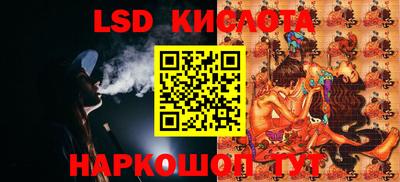 гашиш Балаково