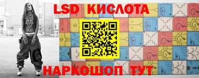 мяу мяу кристалл Балахна