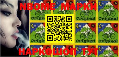 гашиш Балаково
