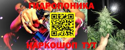 бутик Балахна