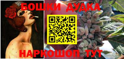 бутик Балахна