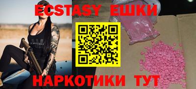 ПСИЛОЦИБИНОВЫЕ ГРИБЫ Балашиха