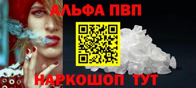 mdpv Балашиха