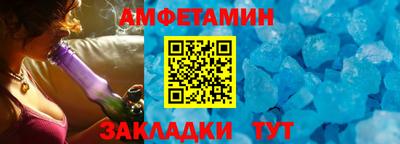 гашиш Балаково