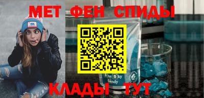 MESCALINE Абакан
