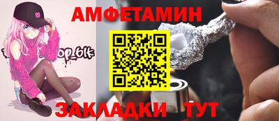 гашиш Балаково