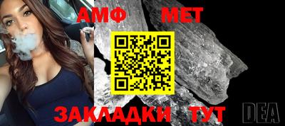 гашиш Балаково
