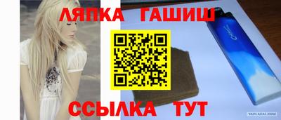 гашиш Балаково