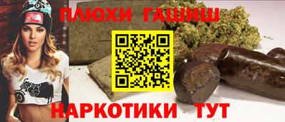 ПСИЛОЦИБИНОВЫЕ ГРИБЫ Балашиха