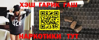 бутик Балахна