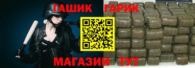 гашиш Балаково