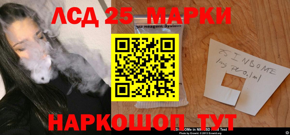 ЛСД экстази  ЛСД экстази кислота  LSD-25 экстази ecstasy  Вход с VPN  Верхняя Пышма 