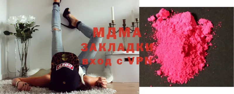 MDMA VHQ  Верхняя Пышма 