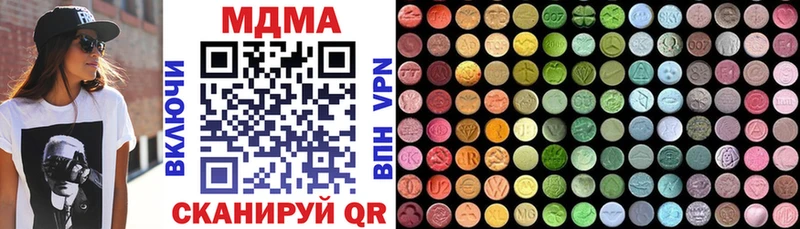 наркота  Верхняя Пышма  OMG зеркало  МДМА молли 