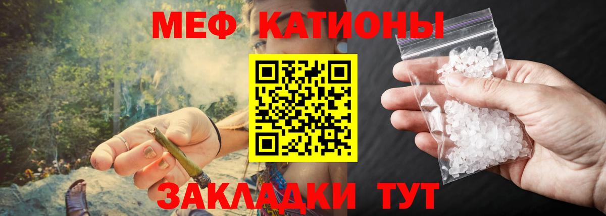 МЕФ  Меф кристаллы  Меф  Меф кристаллы  Верхняя Пышма 