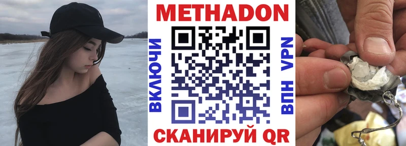 shop наркотические препараты  Верхняя Пышма  Метадон methadone 