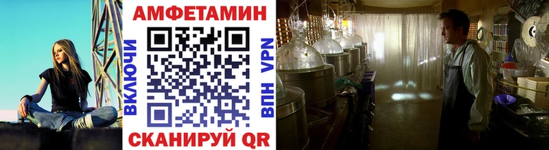 Метамфетамин винт Верхняя Пышма