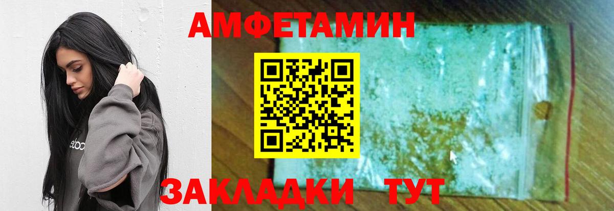 Метамфетамин Methamphetamine  Метамфетамин Methamphetamine  Верхняя Пышма  Первитин  Вход с VPN 