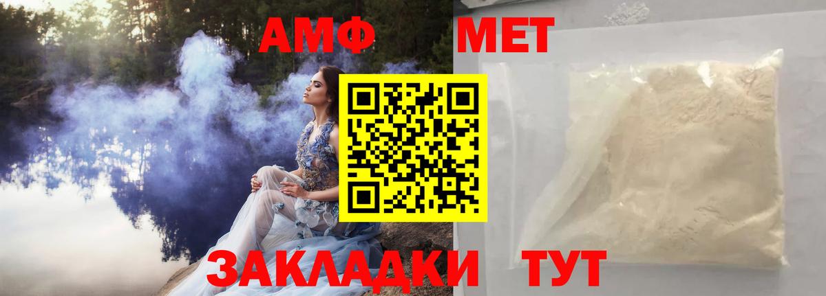 Метамфетамин Methamphetamine Верхняя Пышма