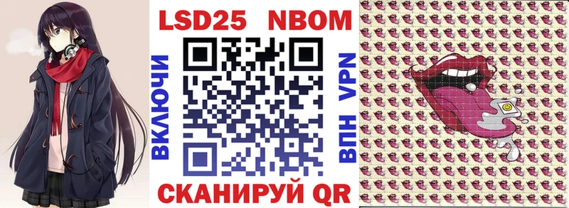 shop Telegram  Верхняя Пышма  Марки N-bome 1,5мг 