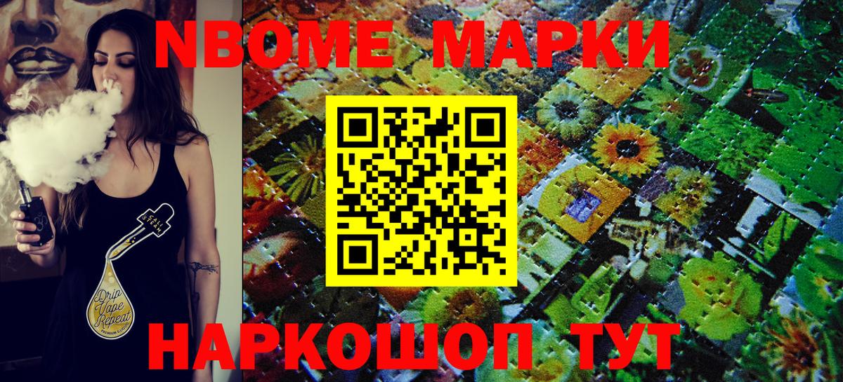 Верхняя Пышма  Наркотические марки 1,5мг  Вход с VPN 