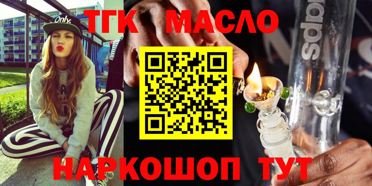 ТГК жижа Верхняя Пышма