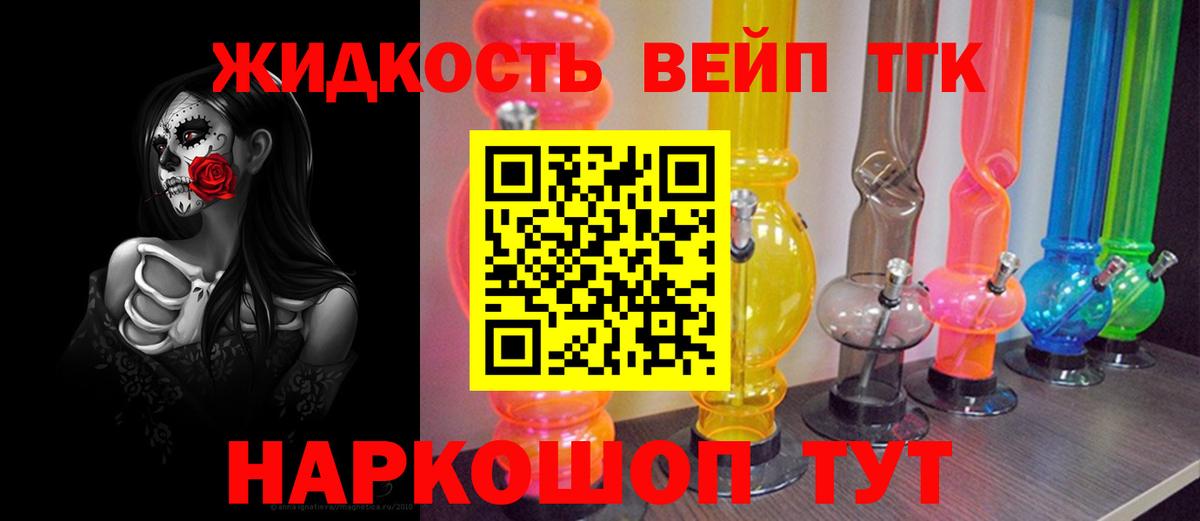 Мяу-Мяу  Гашик  Вход с VPN  Верхняя Пышма  Мяу-Мяу  Конопля  АМФЕТАМИН  Марихуана  Кокаин 