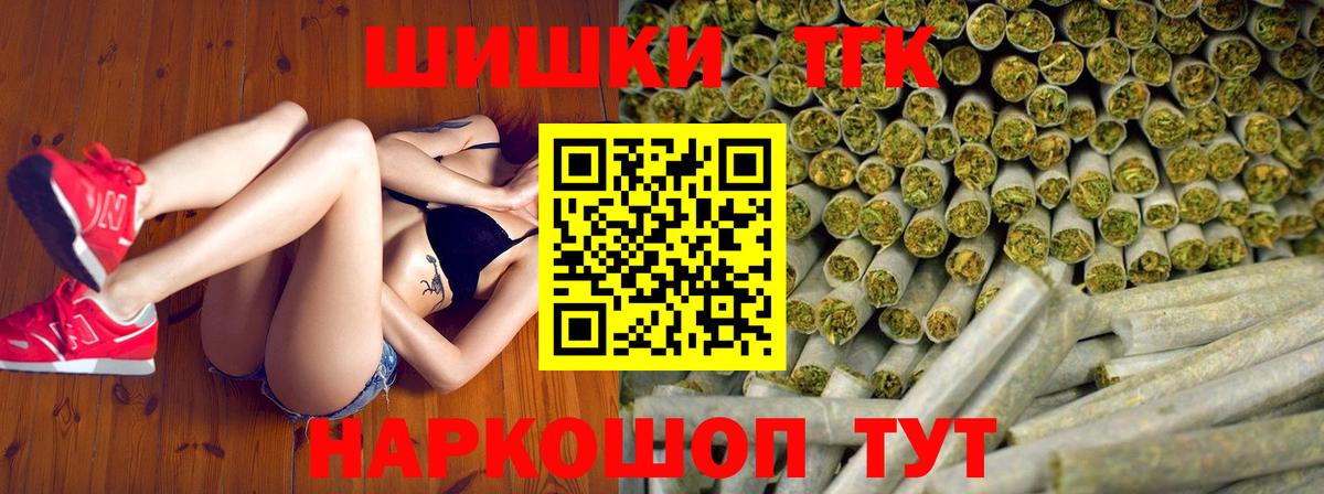 Бошки марихуана индика  Каннабис конопля  Каннабис индика  Каннабис VHQ  Верхняя Пышма 