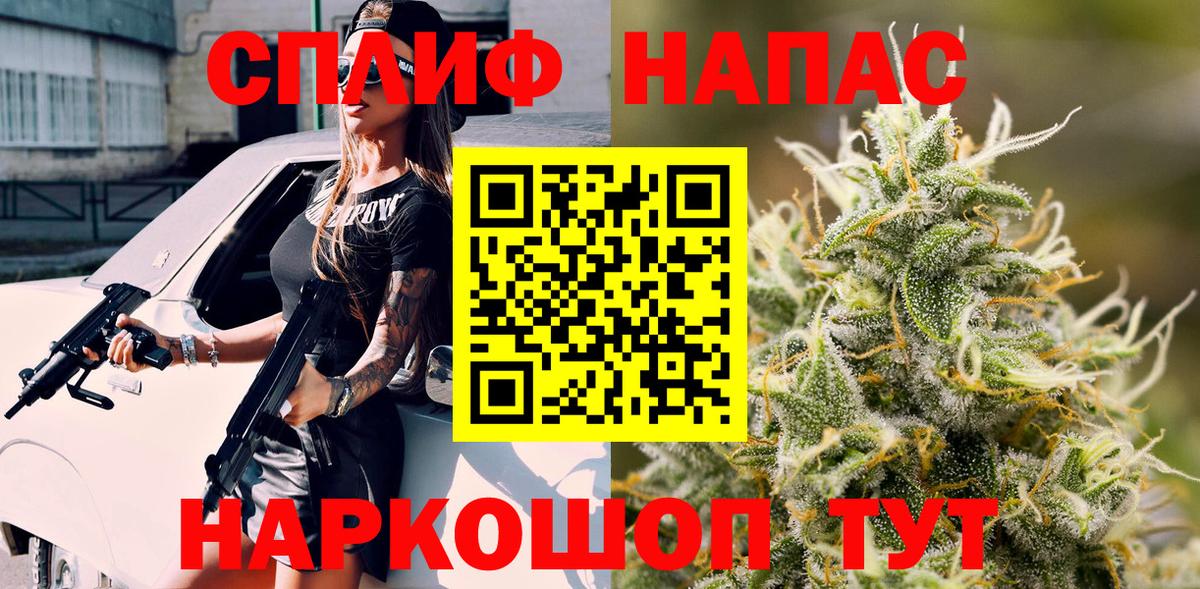 Шишки марихуана план  Вход с VPN  Верхняя Пышма  Шишки марихуана тримм  Бошки Шишки OG Kush 